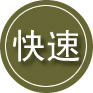 太和24小时道路救援