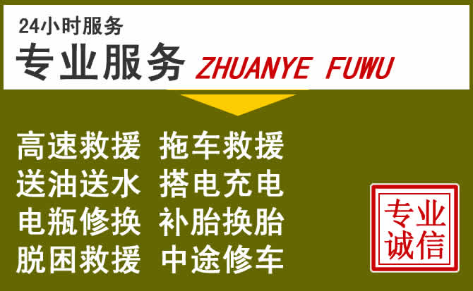 新能源汽车保有量攀升,太和道路救援行业未来发展新趋势解析